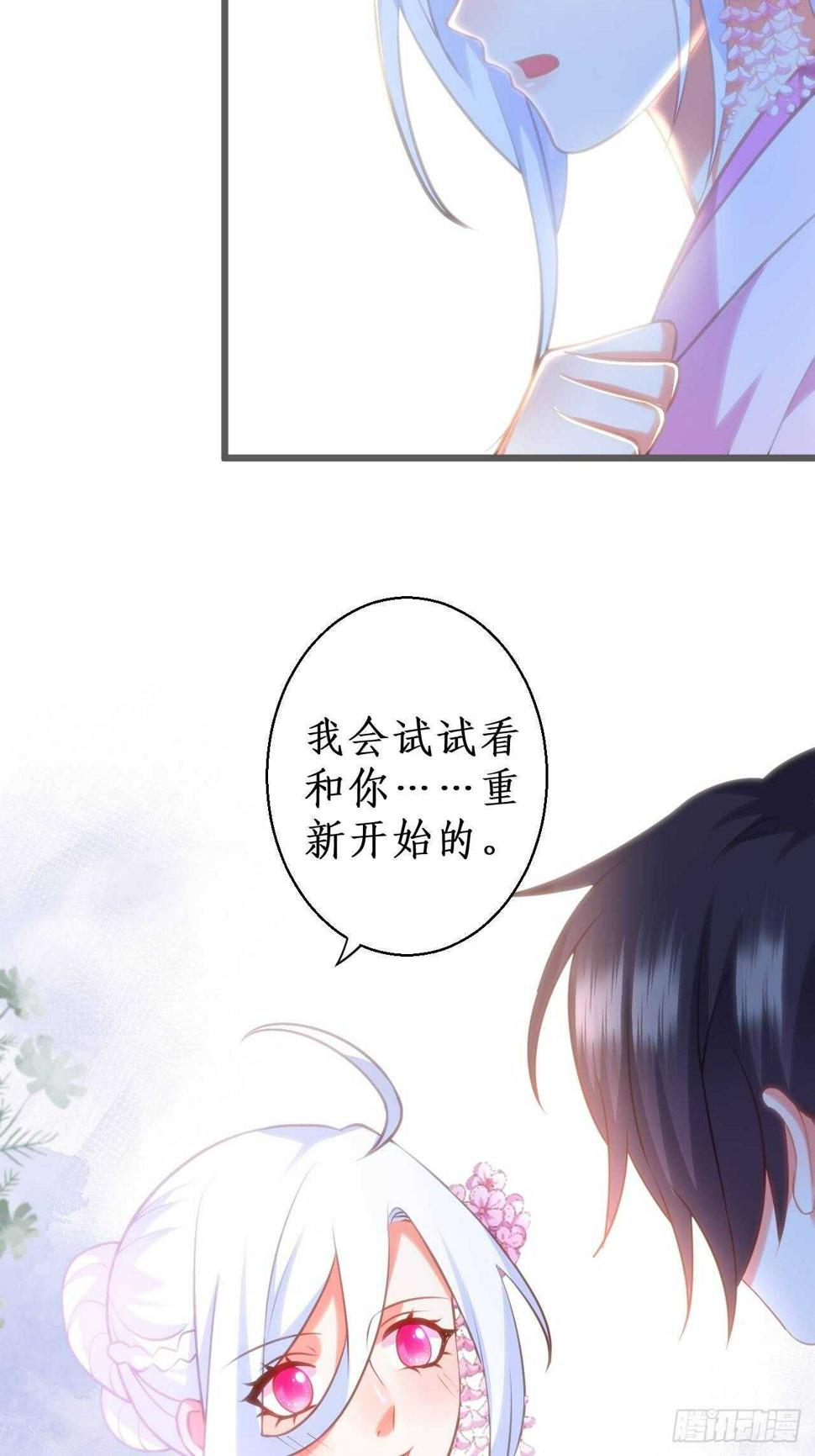 这个保镖有点萌韩漫全集-宠溺无删减无遮挡章节图片 