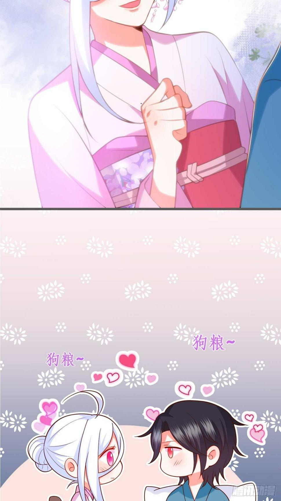 这个保镖有点萌韩漫全集-宠溺无删减无遮挡章节图片 