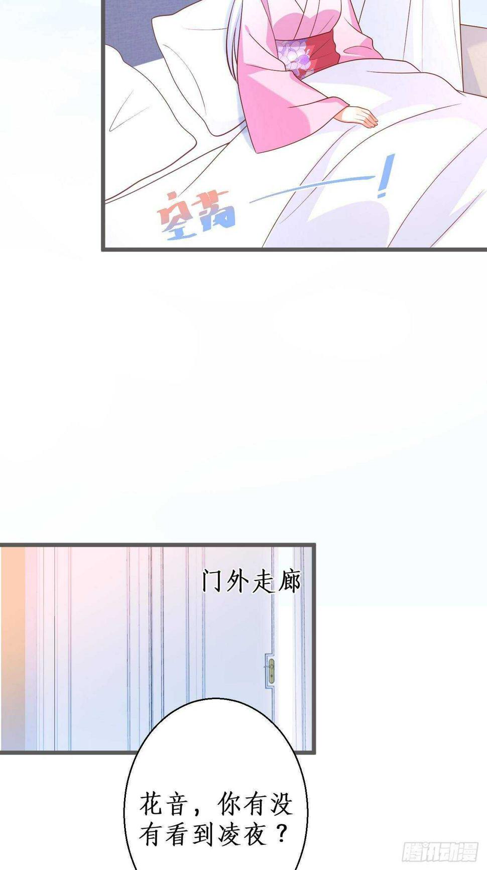 这个保镖有点萌韩漫全集-宠溺无删减无遮挡章节图片 