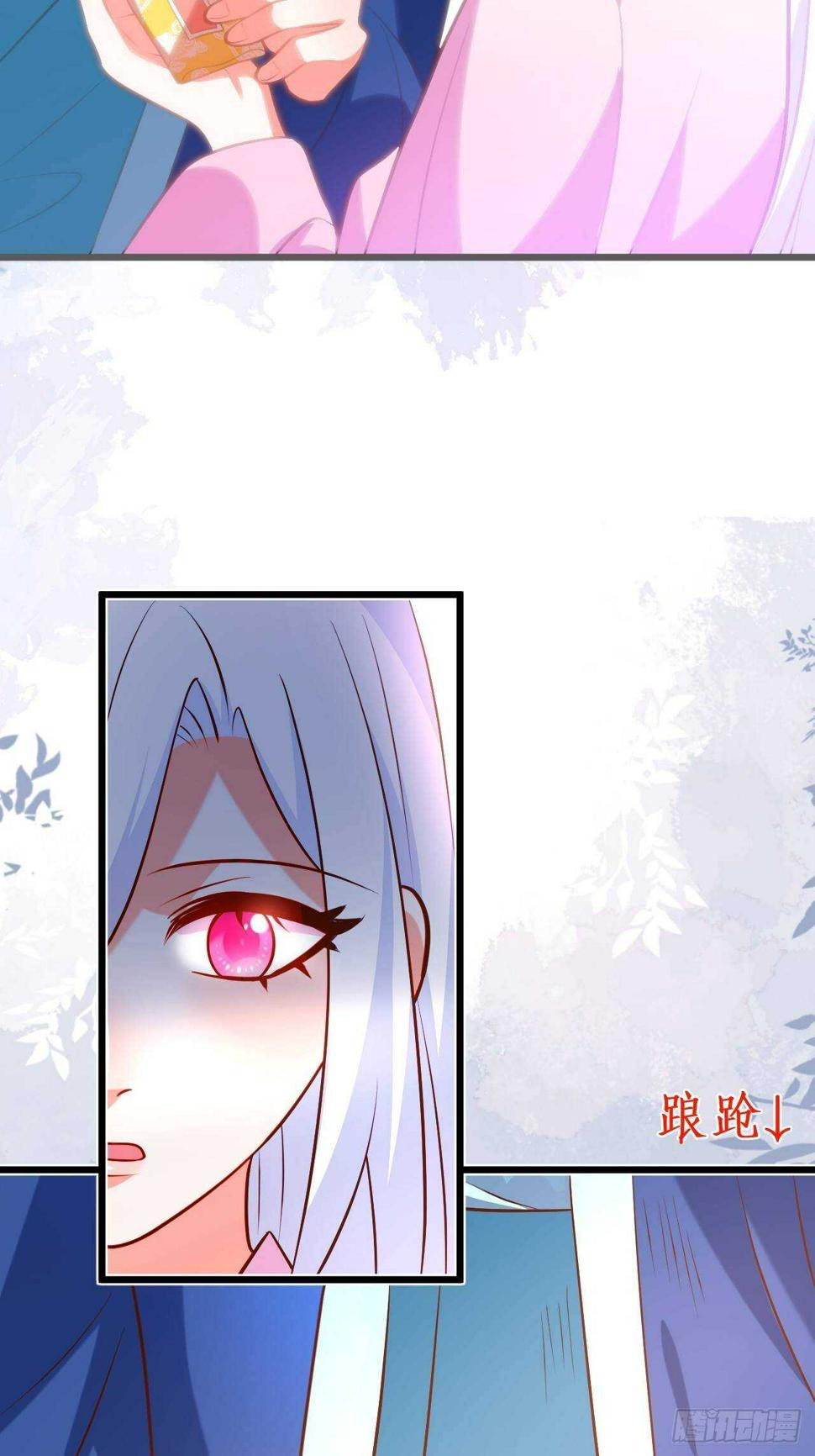 这个保镖有点萌韩漫全集-宠溺无删减无遮挡章节图片 