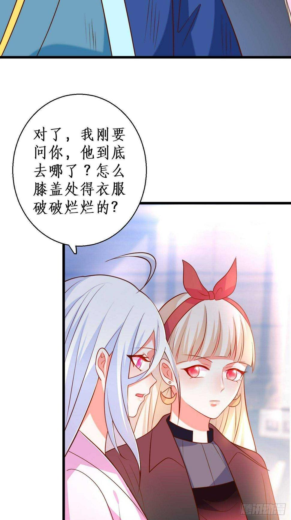 这个保镖有点萌韩漫全集-宠溺无删减无遮挡章节图片 