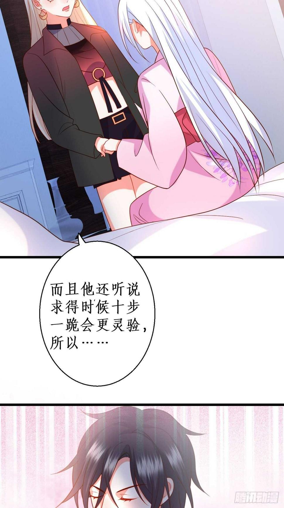 这个保镖有点萌韩漫全集-宠溺无删减无遮挡章节图片 