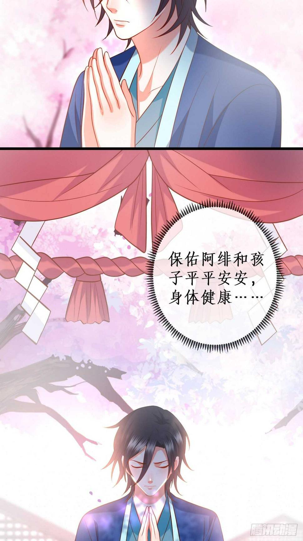 这个保镖有点萌韩漫全集-宠溺无删减无遮挡章节图片 