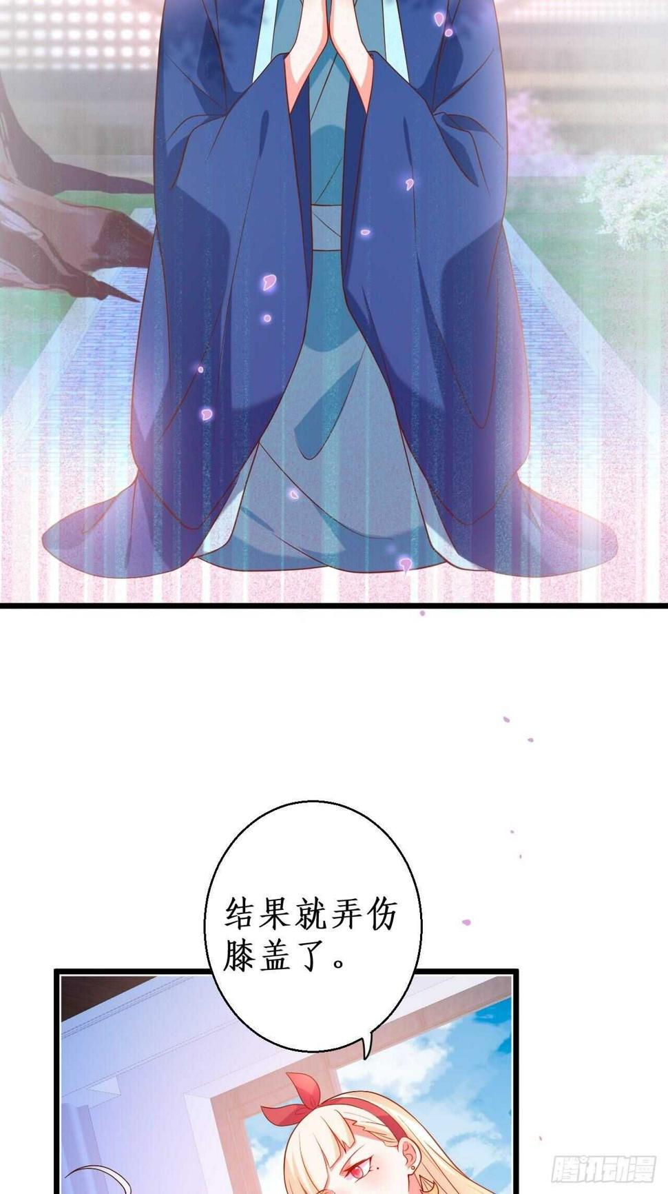 这个保镖有点萌韩漫全集-宠溺无删减无遮挡章节图片 