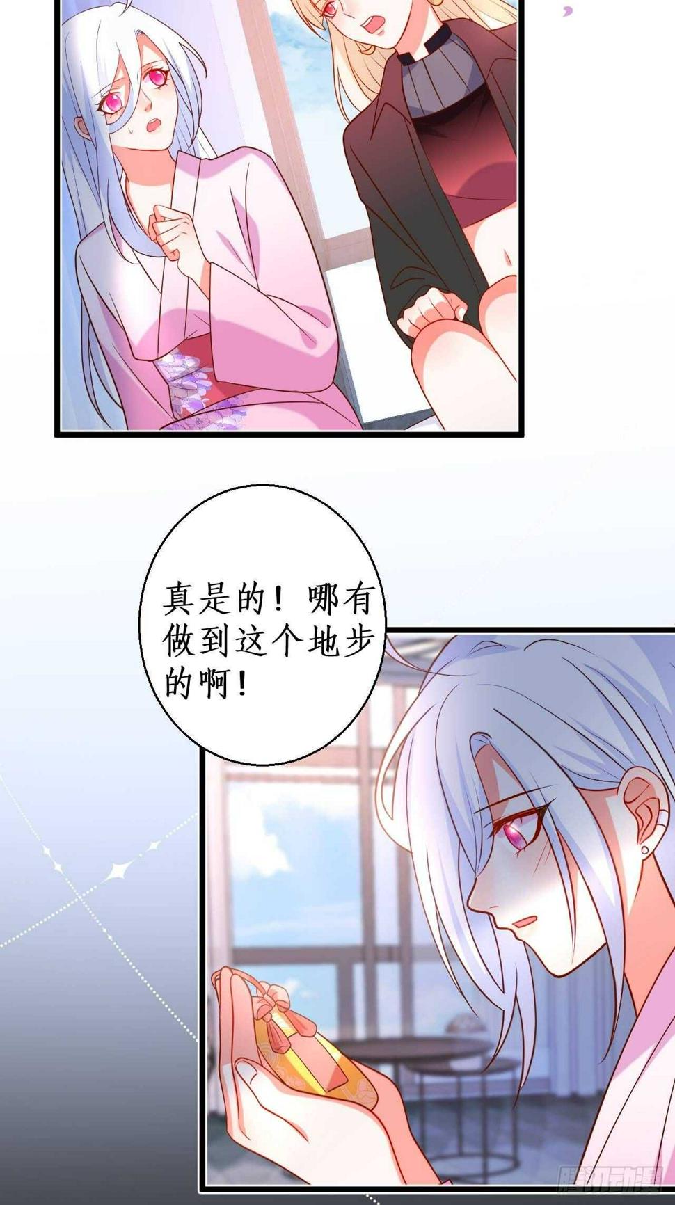 这个保镖有点萌韩漫全集-宠溺无删减无遮挡章节图片 