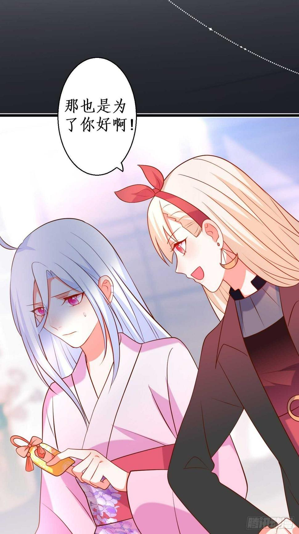 这个保镖有点萌韩漫全集-宠溺无删减无遮挡章节图片 