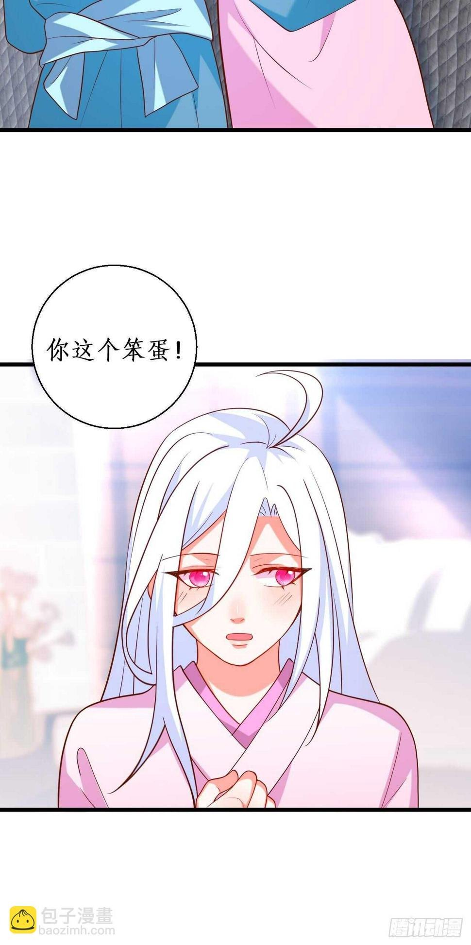 这个保镖有点萌韩漫全集-宠溺无删减无遮挡章节图片 