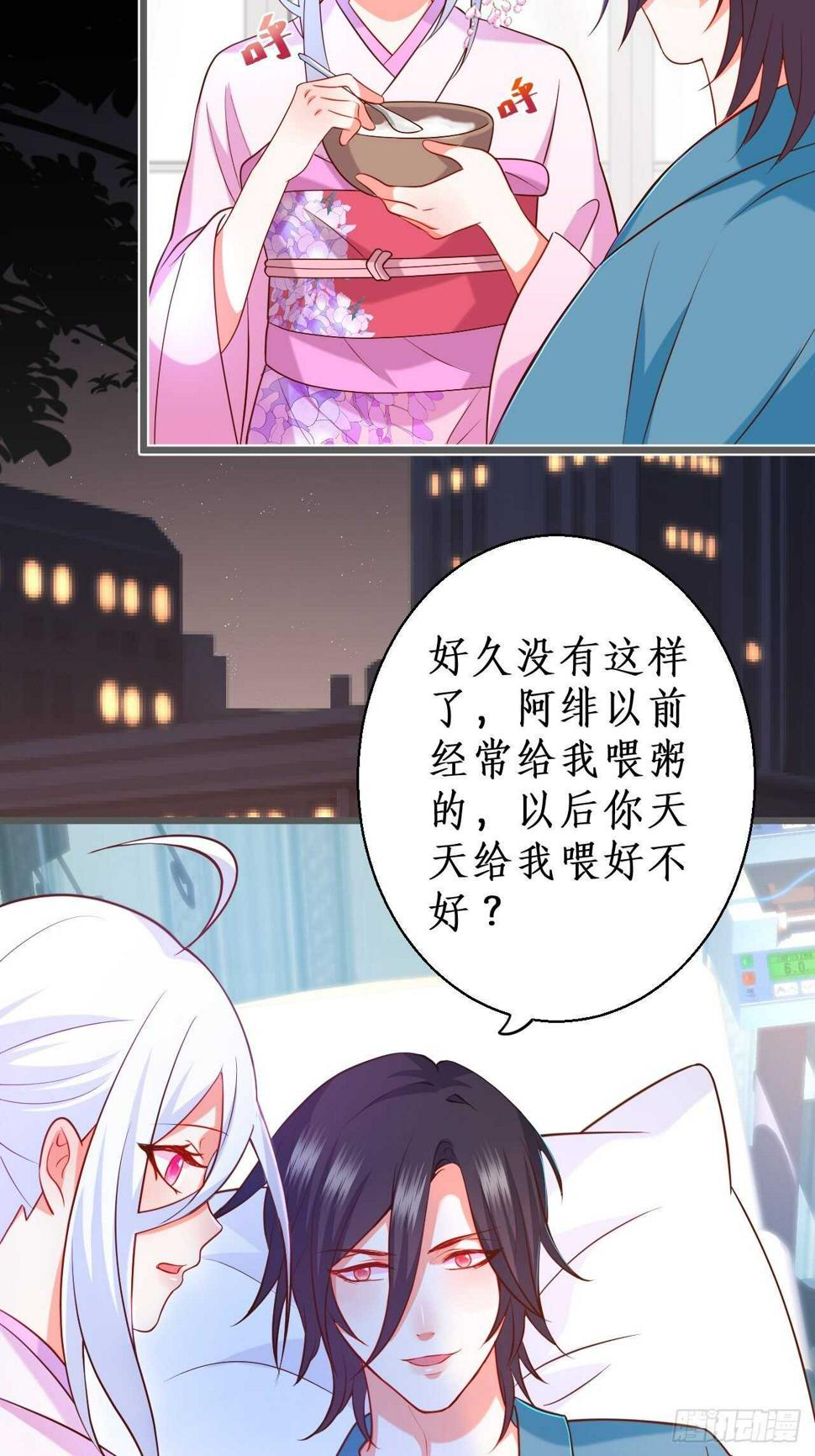 这个保镖有点萌韩漫全集-宠溺无删减无遮挡章节图片 