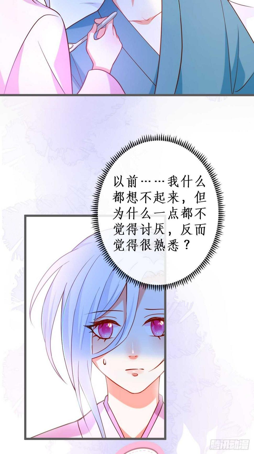 这个保镖有点萌韩漫全集-宠溺无删减无遮挡章节图片 