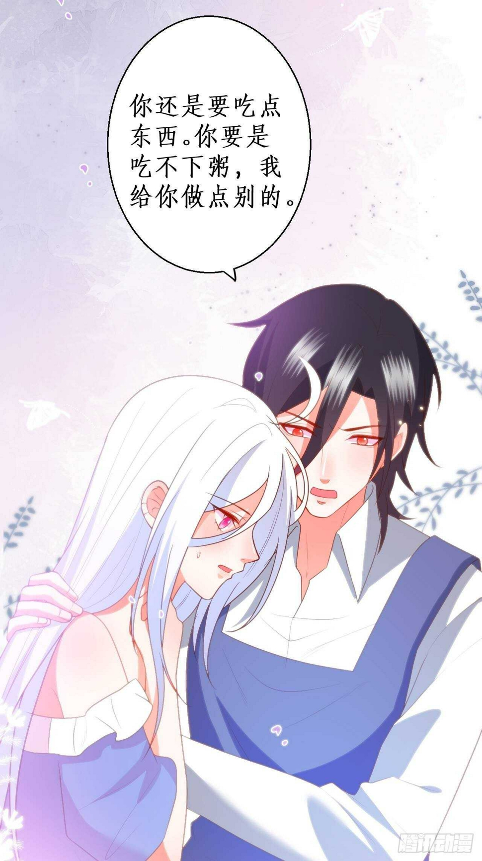 这个保镖有点萌韩漫全集-我根本不是玄月无删减无遮挡章节图片 