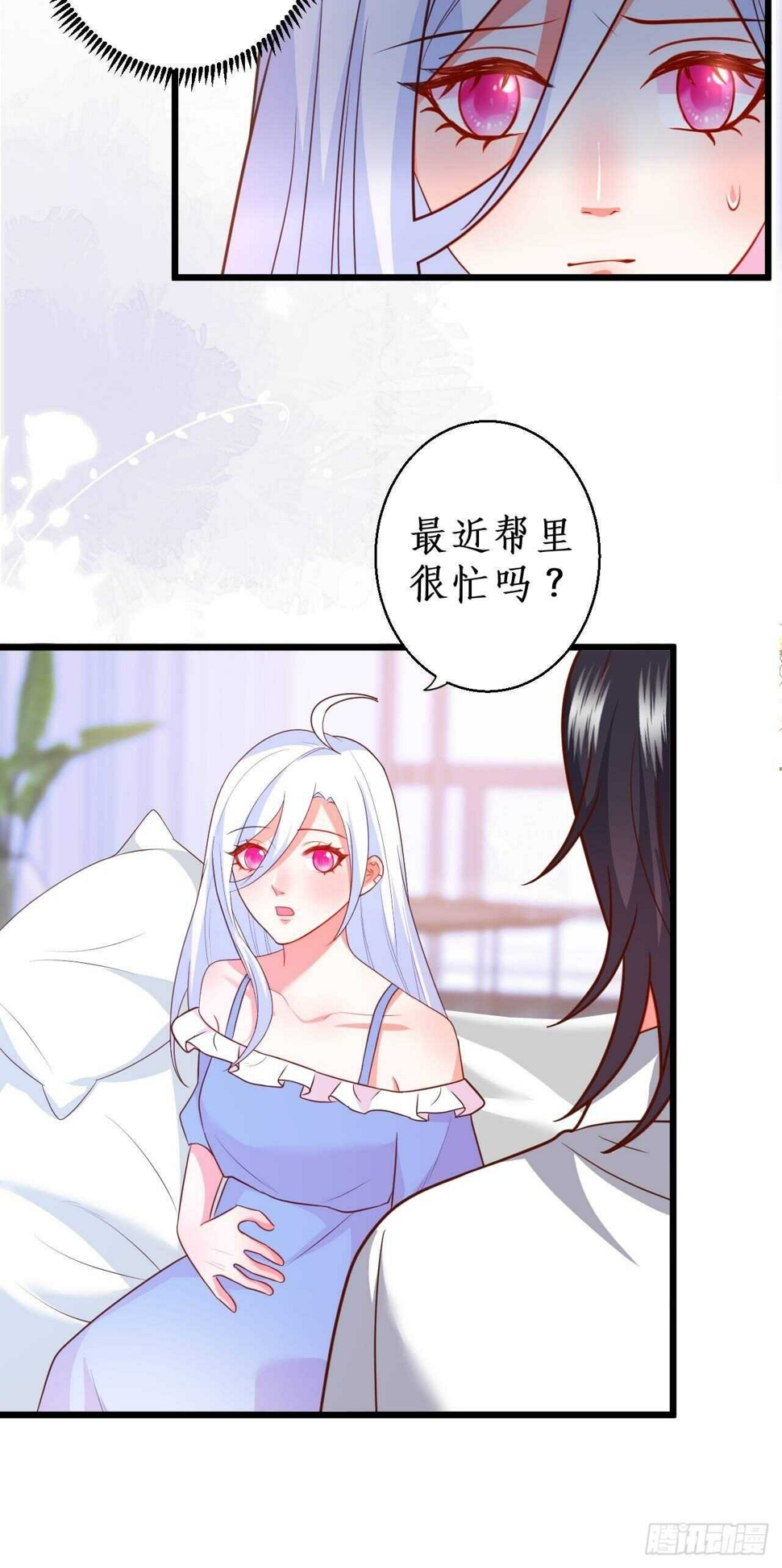 这个保镖有点萌韩漫全集-我根本不是玄月无删减无遮挡章节图片 