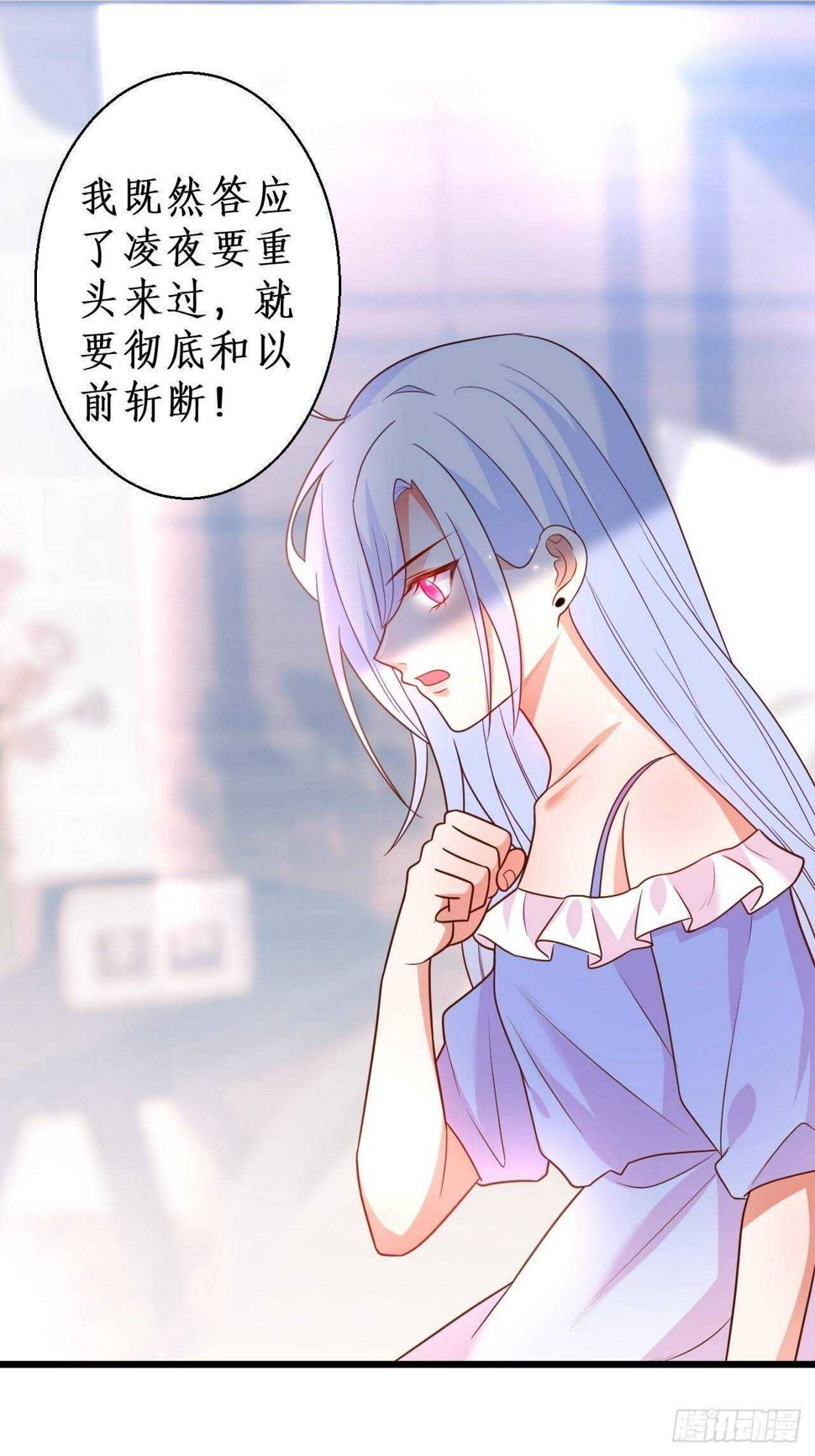 这个保镖有点萌韩漫全集-我根本不是玄月无删减无遮挡章节图片 