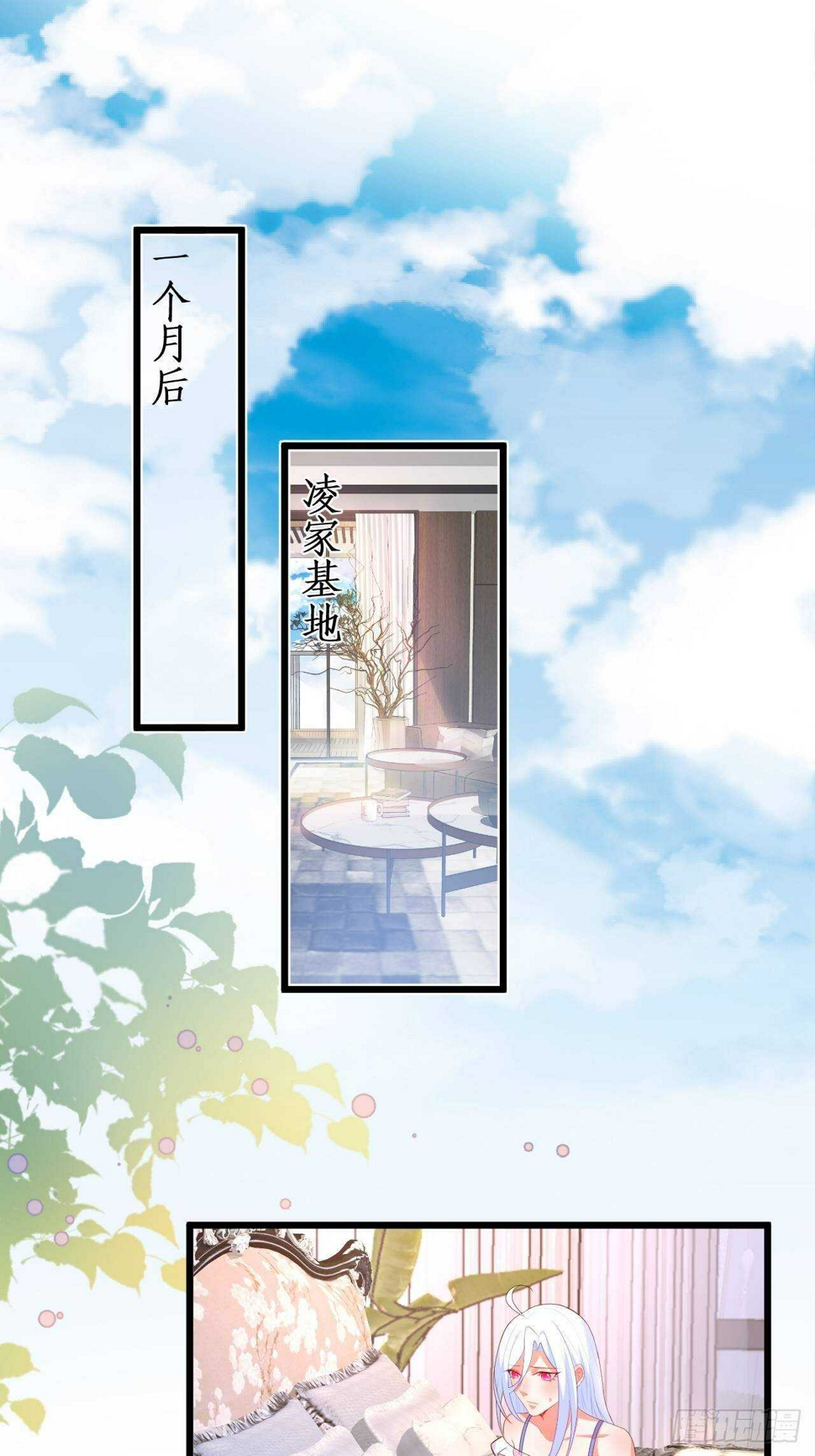 这个保镖有点萌韩漫全集-我根本不是玄月无删减无遮挡章节图片 