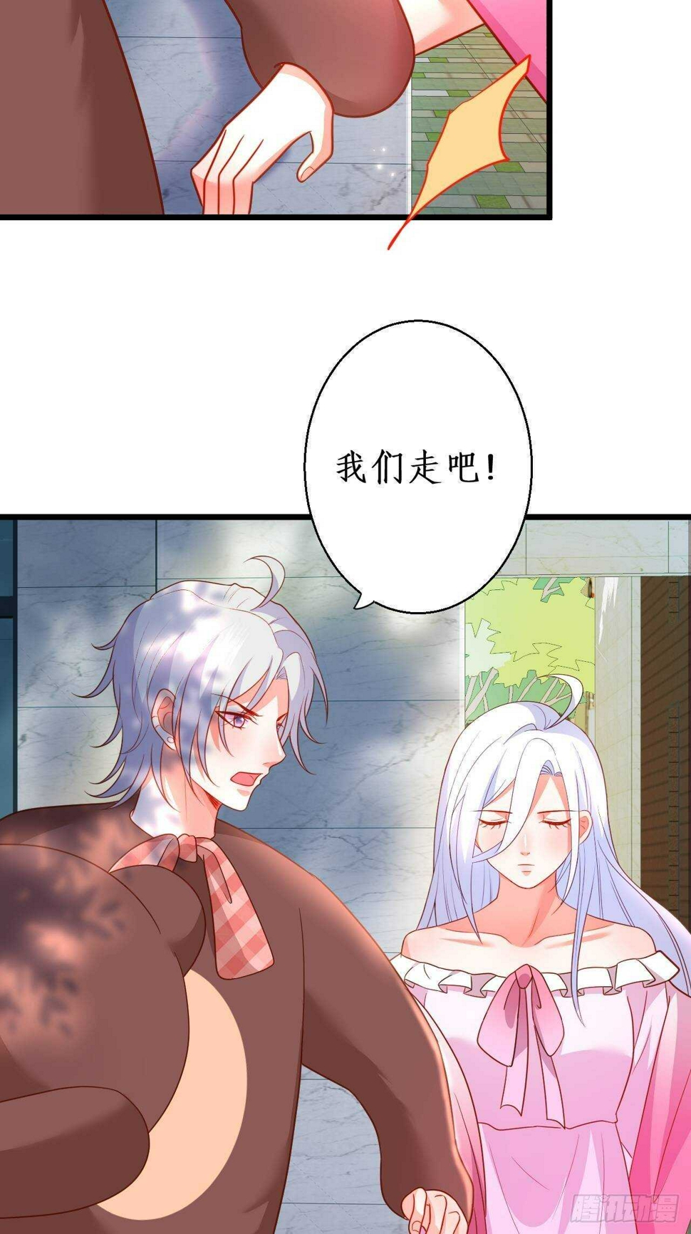 这个保镖有点萌韩漫全集-我根本不是玄月无删减无遮挡章节图片 
