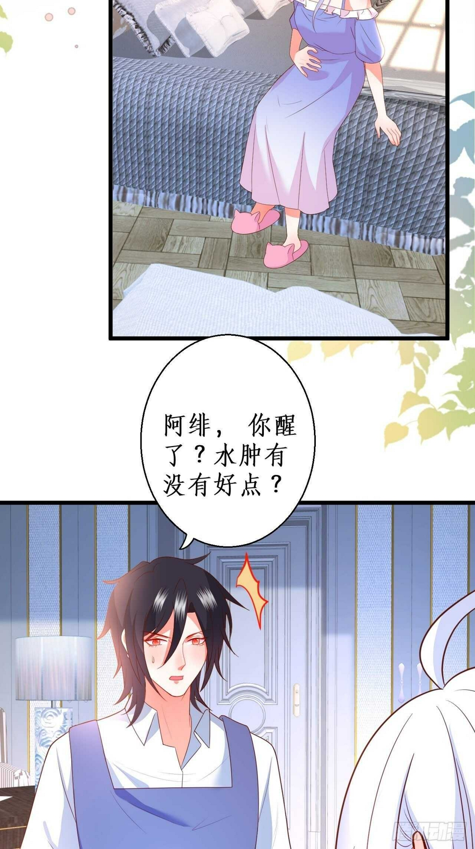 这个保镖有点萌韩漫全集-我根本不是玄月无删减无遮挡章节图片 