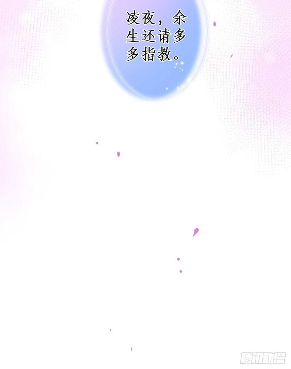 这个保镖有点萌韩漫全集-我根本不是玄月无删减无遮挡章节图片 