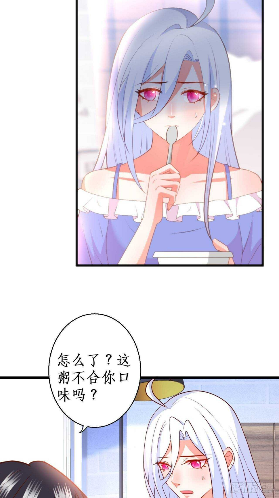 这个保镖有点萌韩漫全集-我根本不是玄月无删减无遮挡章节图片 