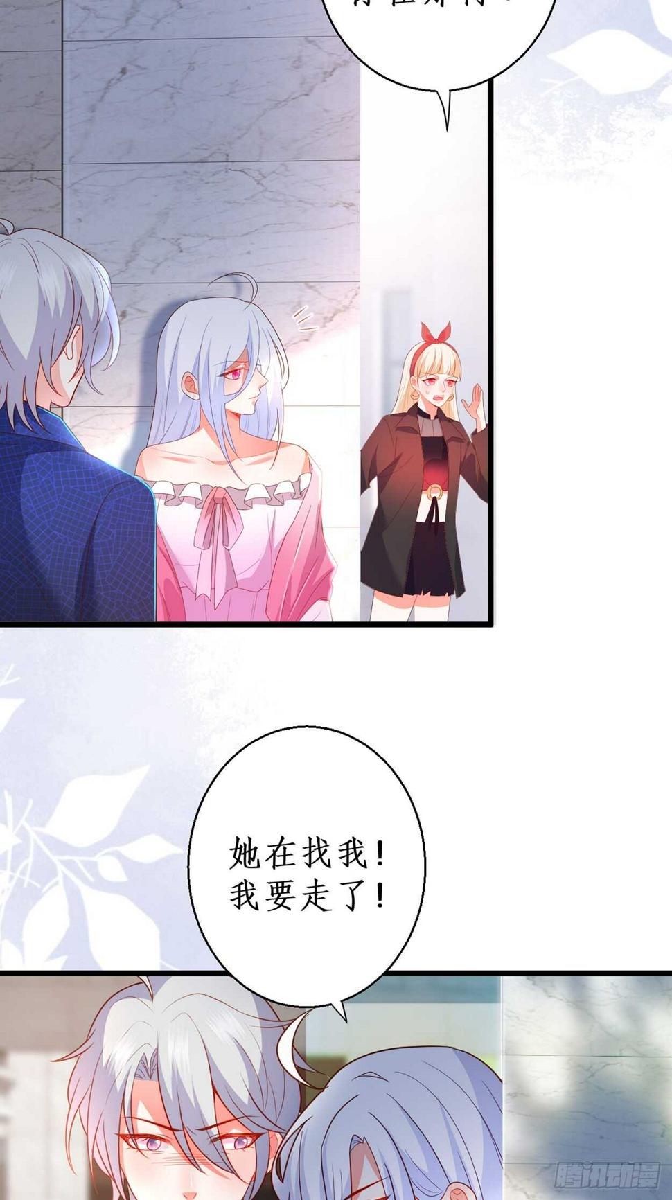 这个保镖有点萌韩漫全集-余生请多指教。无删减无遮挡章节图片 