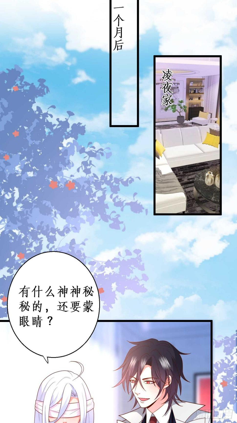 这个保镖有点萌韩漫全集-余生请多指教。无删减无遮挡章节图片 