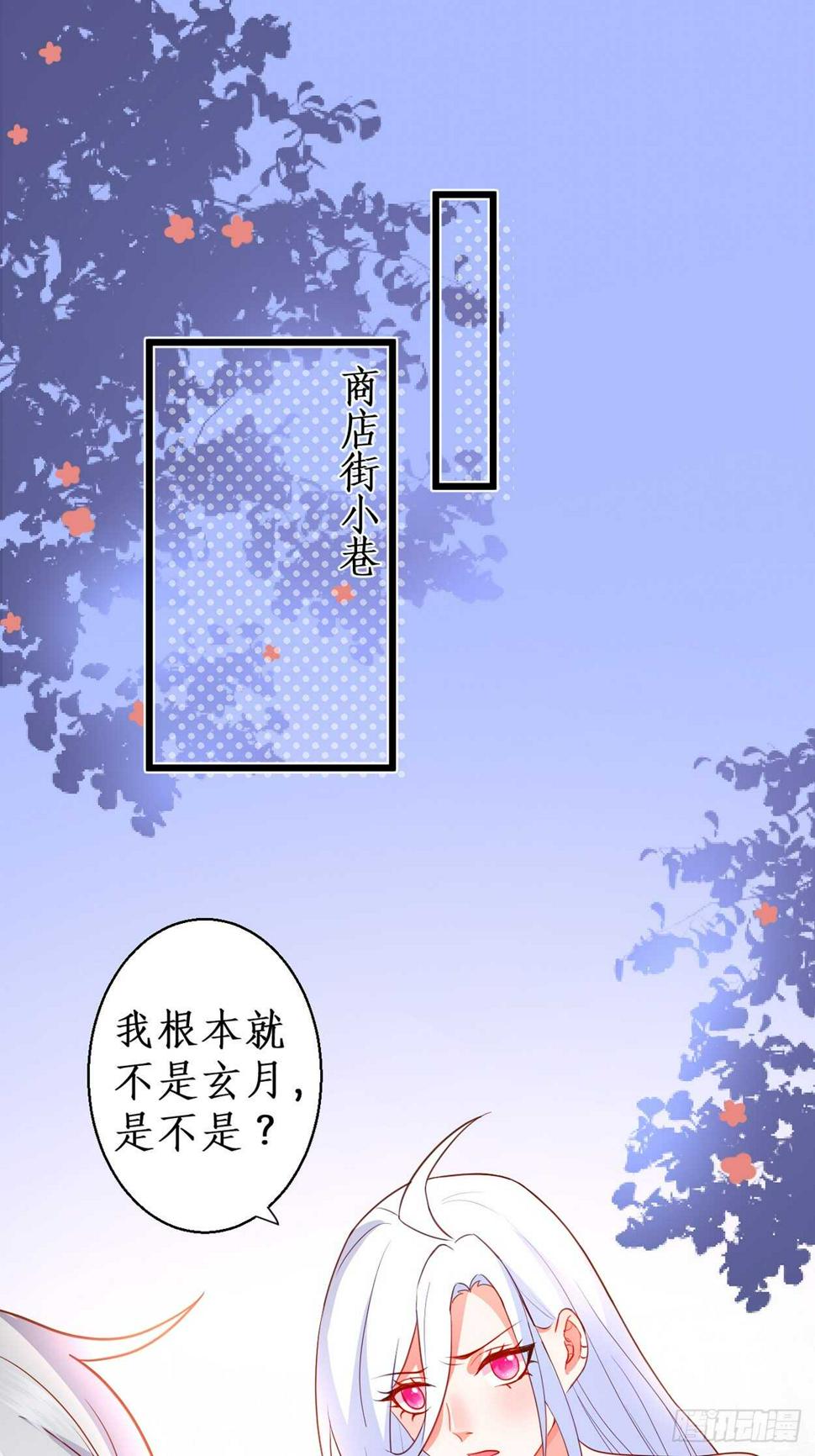 这个保镖有点萌韩漫全集-余生请多指教。无删减无遮挡章节图片 