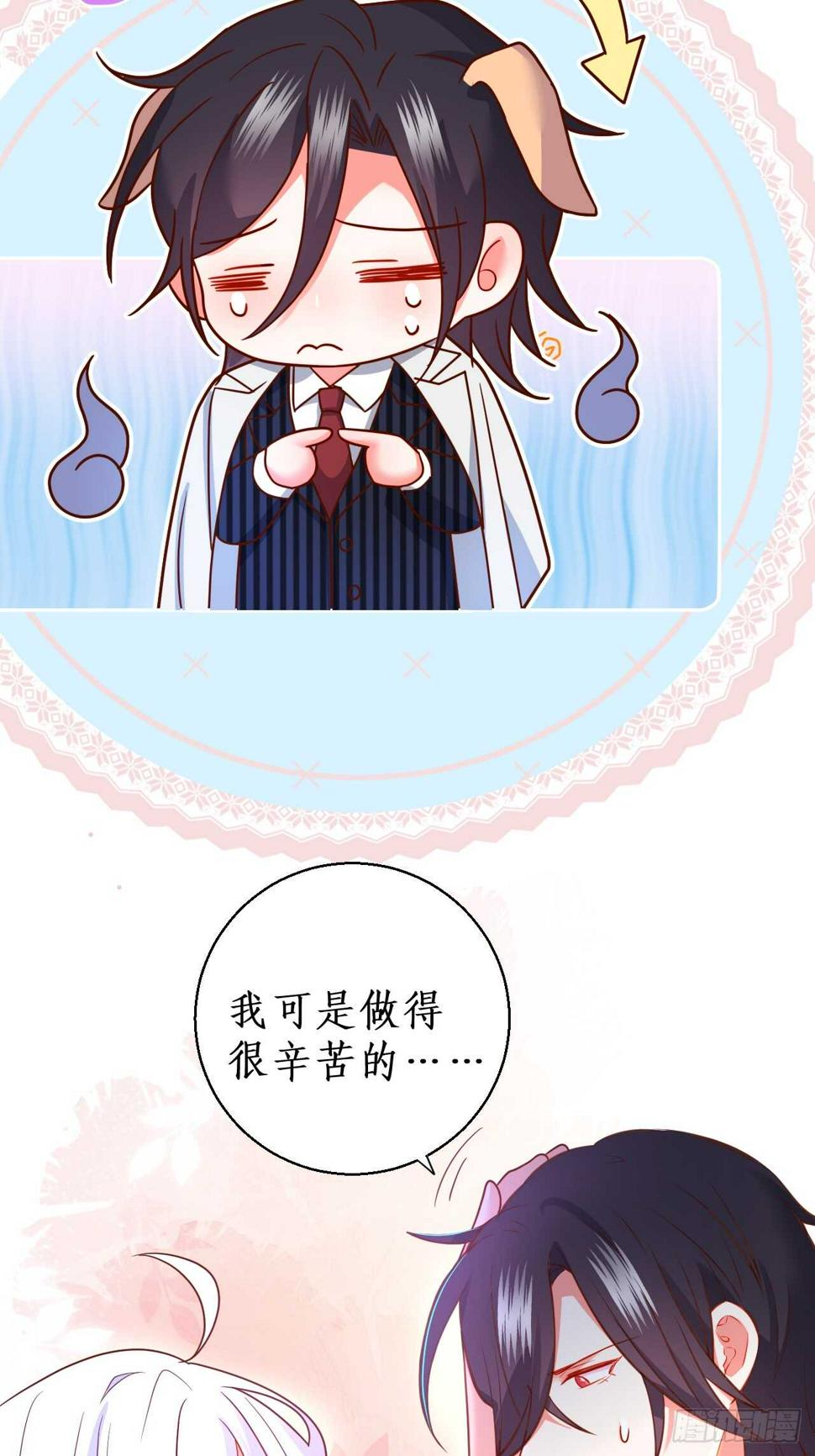 这个保镖有点萌韩漫全集-余生请多指教。无删减无遮挡章节图片 