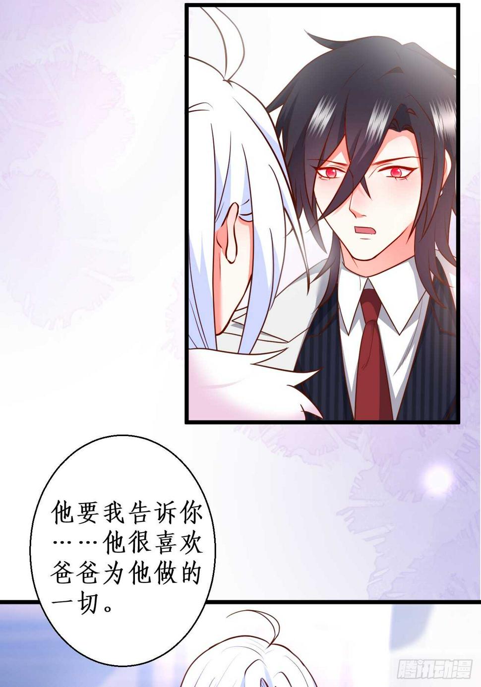 这个保镖有点萌韩漫全集-余生请多指教。无删减无遮挡章节图片 