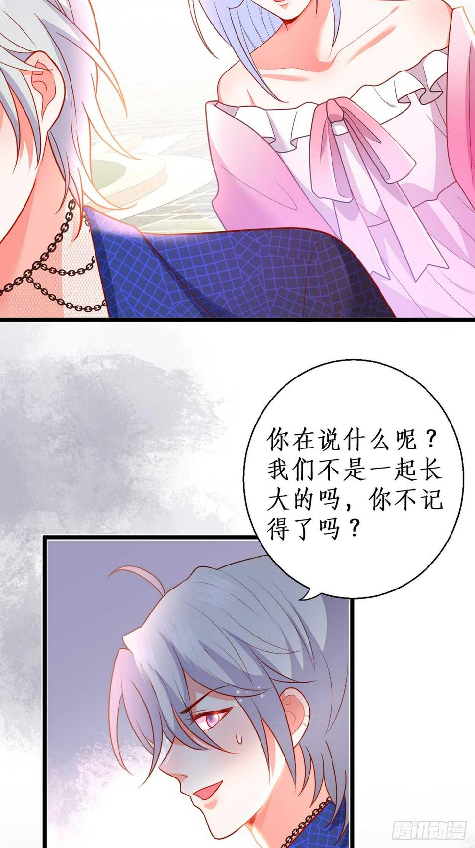 这个保镖有点萌韩漫全集-余生请多指教。无删减无遮挡章节图片 