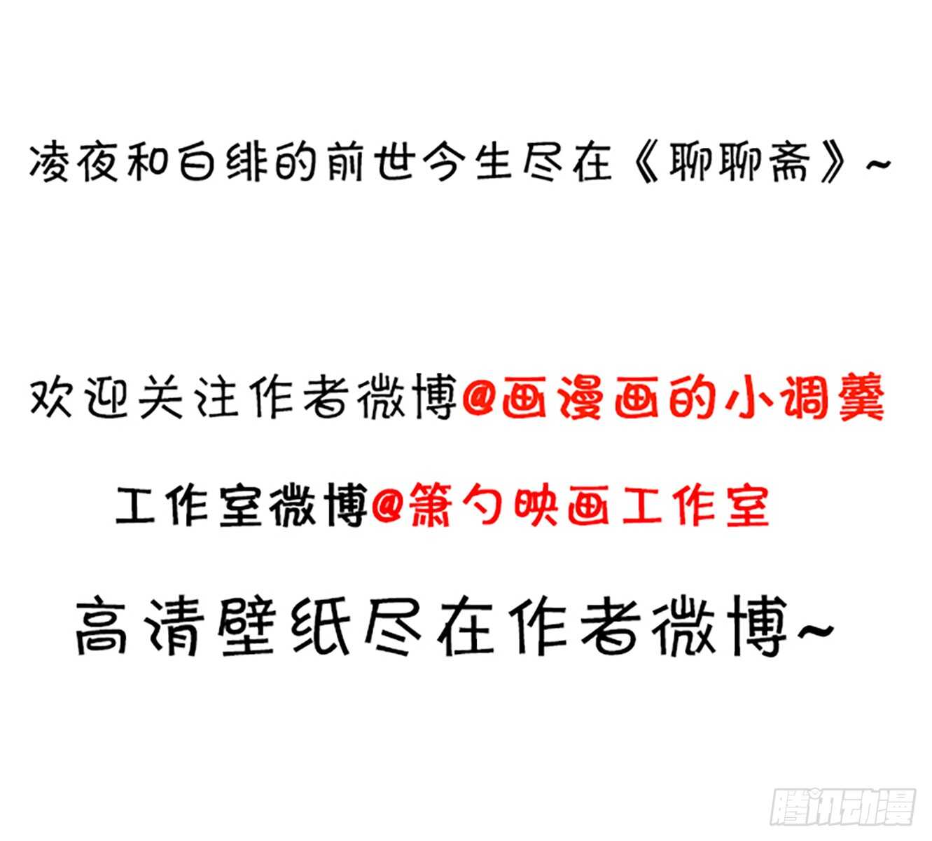 这个保镖有点萌韩漫全集-余生请多指教。无删减无遮挡章节图片 