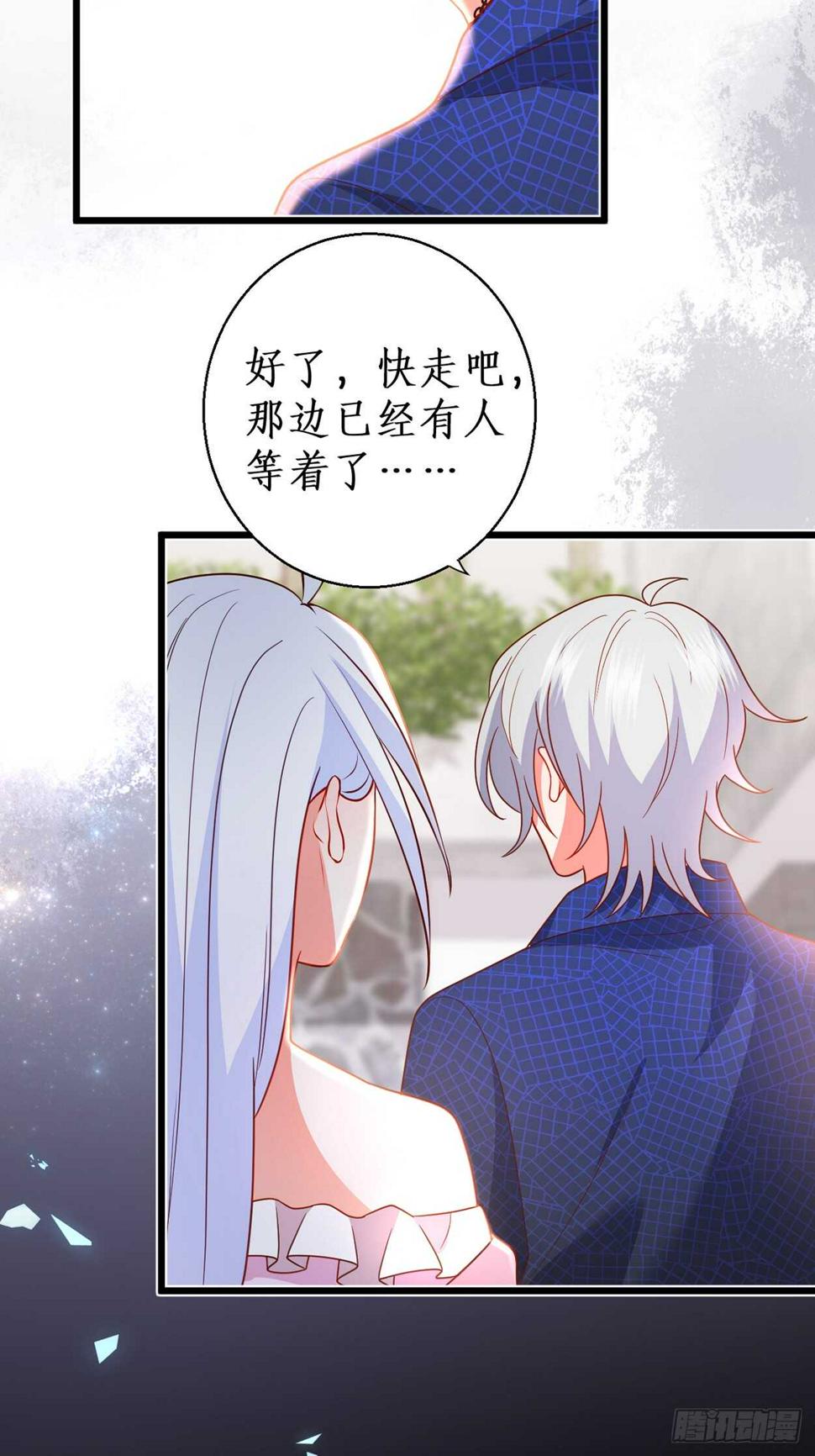 这个保镖有点萌韩漫全集-余生请多指教。无删减无遮挡章节图片 