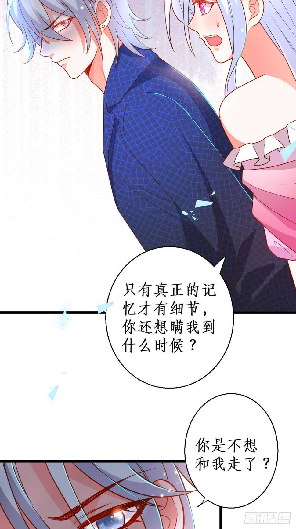 这个保镖有点萌韩漫全集-余生请多指教。无删减无遮挡章节图片 