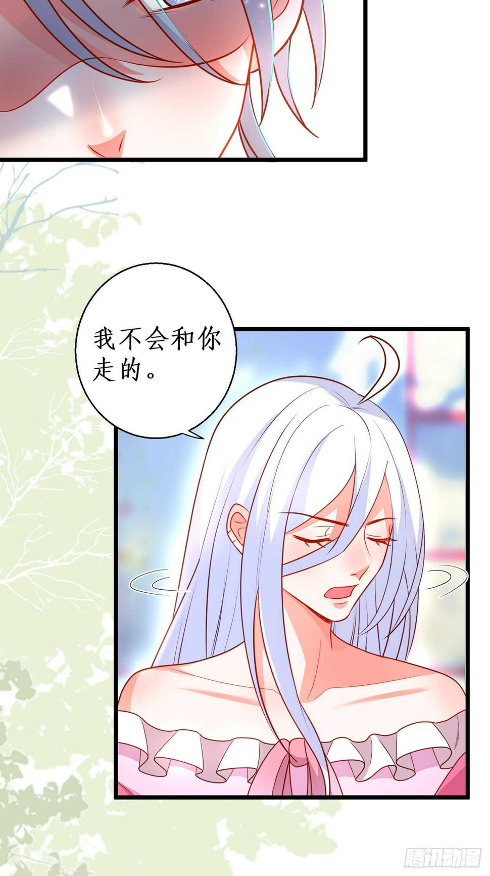 这个保镖有点萌韩漫全集-余生请多指教。无删减无遮挡章节图片 