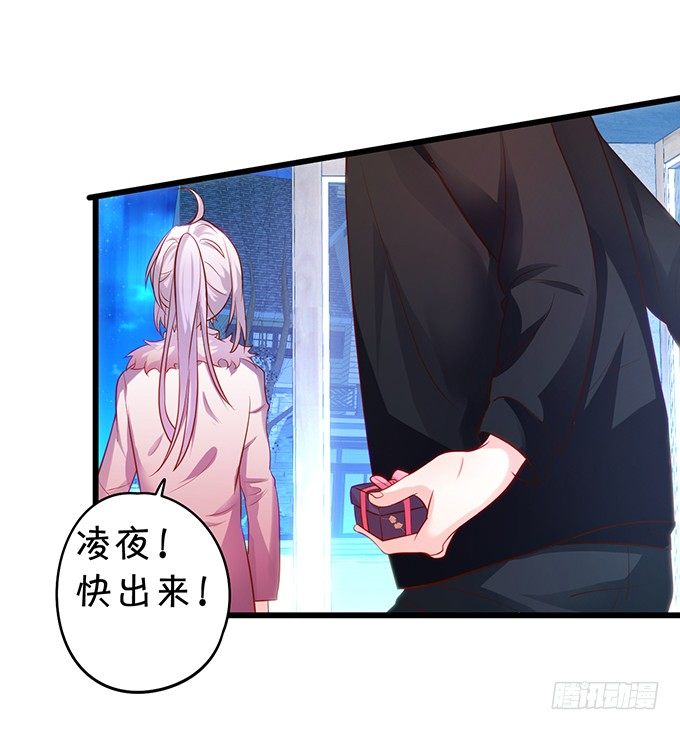 这个保镖有点萌韩漫全集-极光下我想给你……无删减无遮挡章节图片 