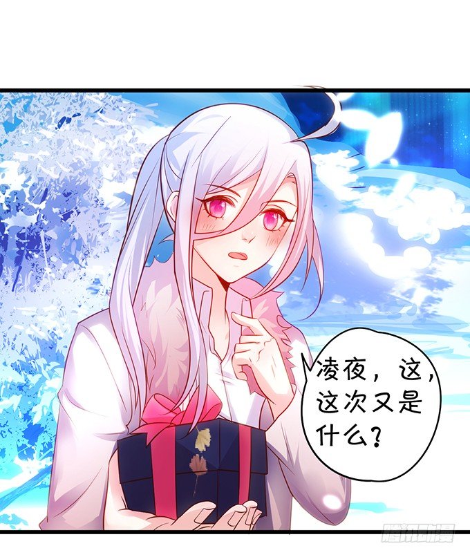 这个保镖有点萌韩漫全集-极光下我想给你……无删减无遮挡章节图片 