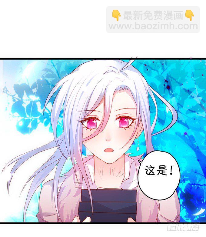这个保镖有点萌韩漫全集-极光下我想给你……无删减无遮挡章节图片 