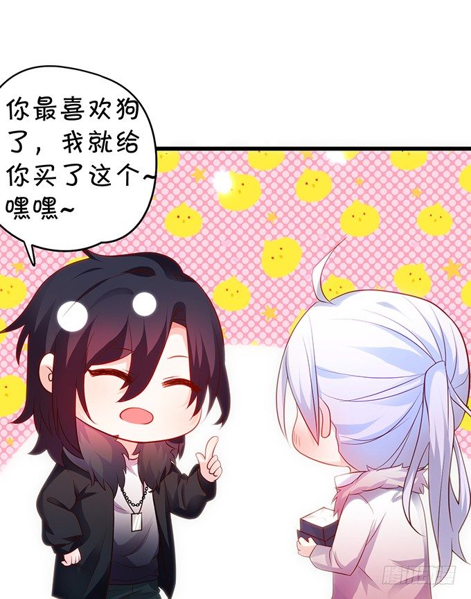 这个保镖有点萌韩漫全集-极光下我想给你……无删减无遮挡章节图片 