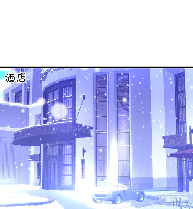 这个保镖有点萌韩漫全集-极光下我想给你……无删减无遮挡章节图片 