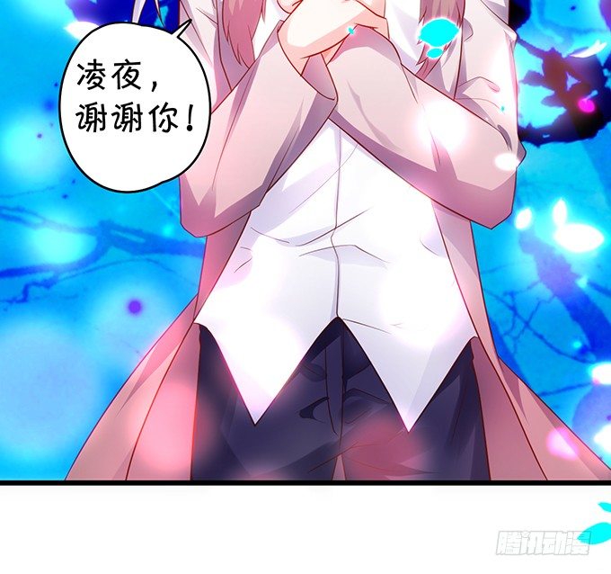 这个保镖有点萌韩漫全集-极光下我想给你……无删减无遮挡章节图片 