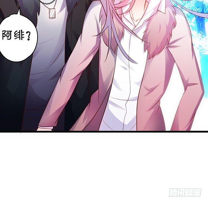 这个保镖有点萌韩漫全集-极光下我想给你……无删减无遮挡章节图片 