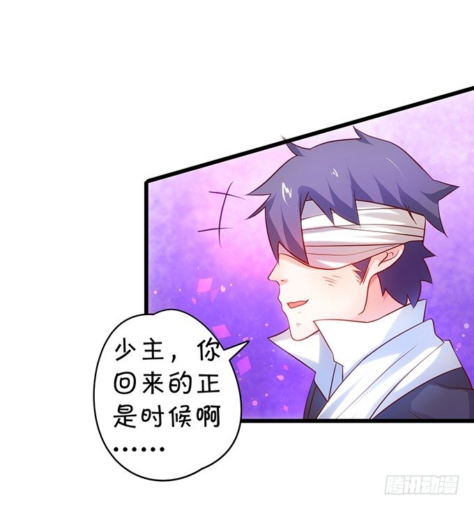 这个保镖有点萌韩漫全集-极光下我想给你……无删减无遮挡章节图片 