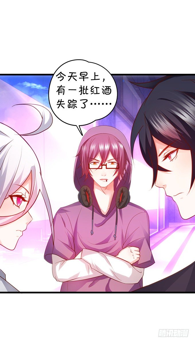 这个保镖有点萌韩漫全集-极光下我想给你……无删减无遮挡章节图片 