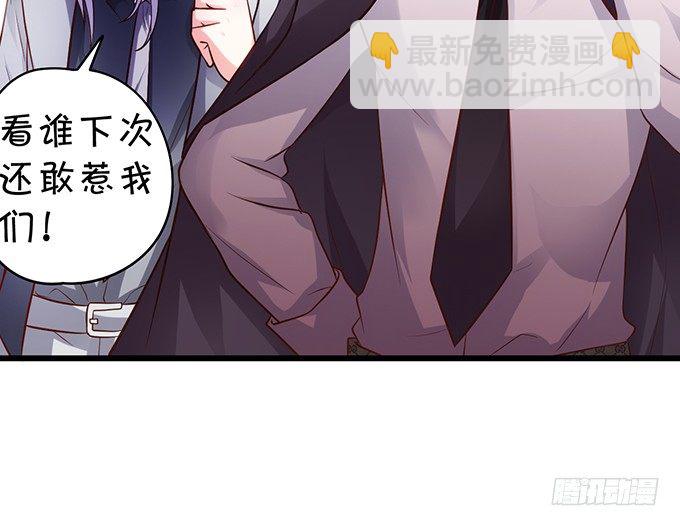 这个保镖有点萌韩漫全集-极光下我想给你……无删减无遮挡章节图片 