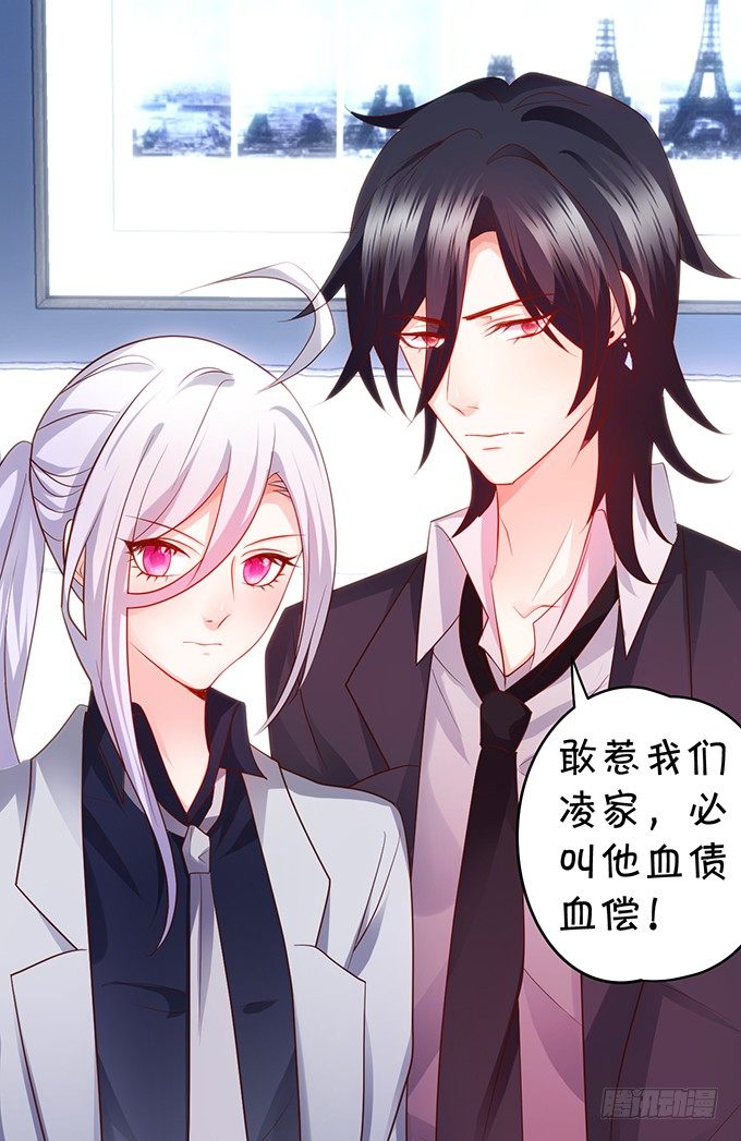 这个保镖有点萌韩漫全集-极光下我想给你……无删减无遮挡章节图片 