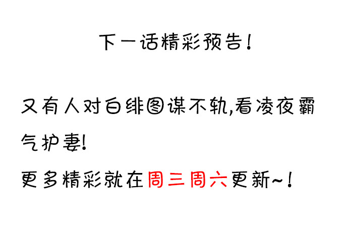 这个保镖有点萌韩漫全集-极光下我想给你……无删减无遮挡章节图片 