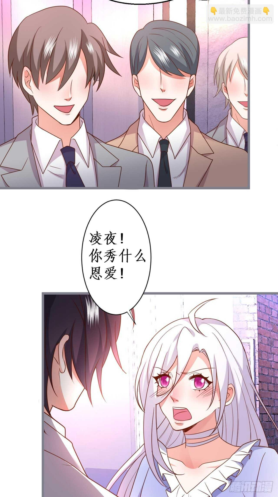 这个保镖有点萌韩漫全集-情人节的礼物无删减无遮挡章节图片 