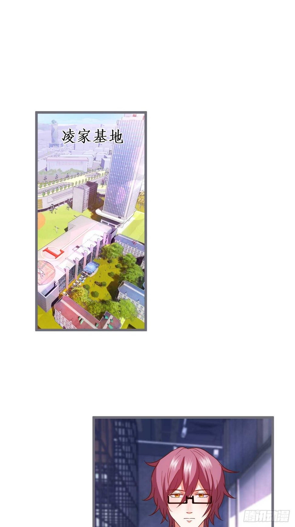 这个保镖有点萌韩漫全集-情人节的礼物无删减无遮挡章节图片 