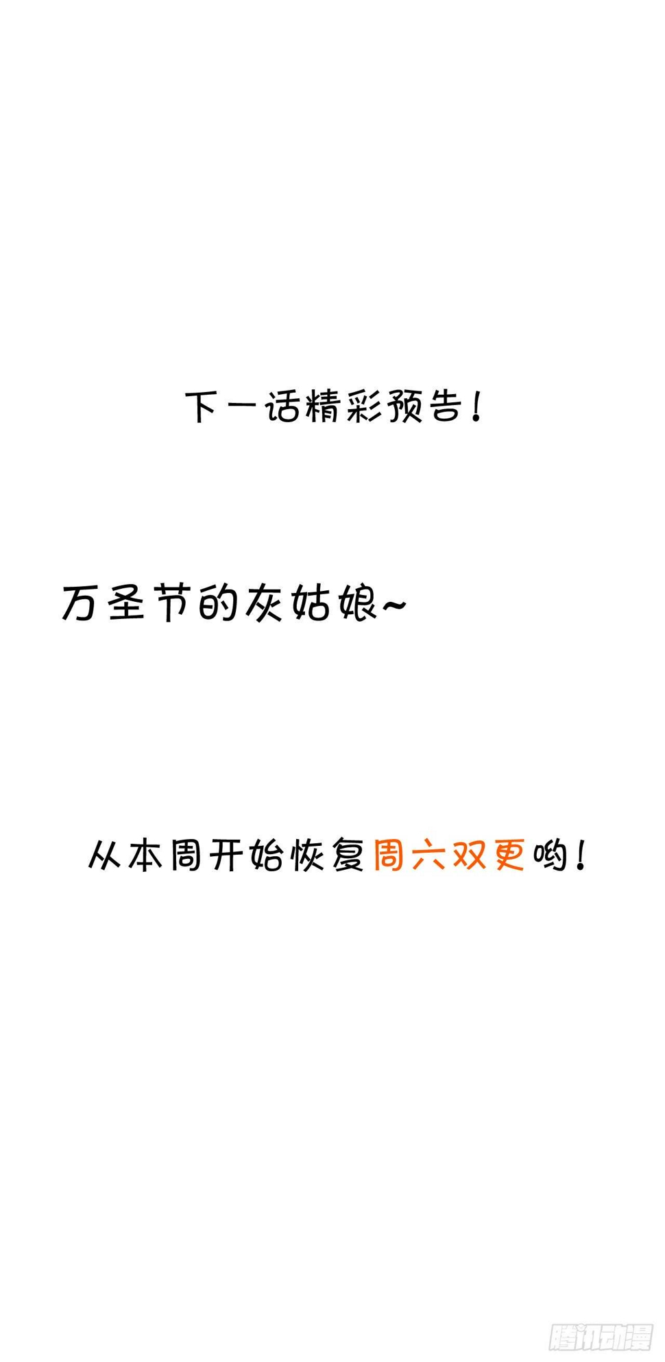 这个保镖有点萌韩漫全集-情人节的礼物无删减无遮挡章节图片 