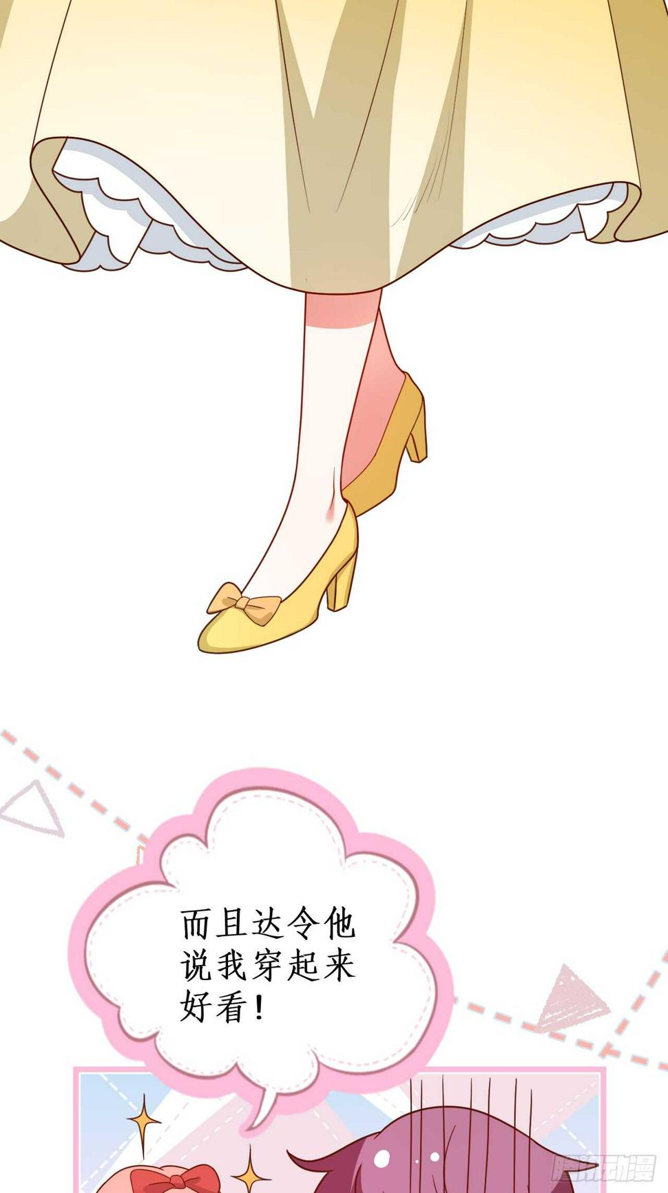 这个保镖有点萌韩漫全集-万圣节的灰姑娘无删减无遮挡章节图片 