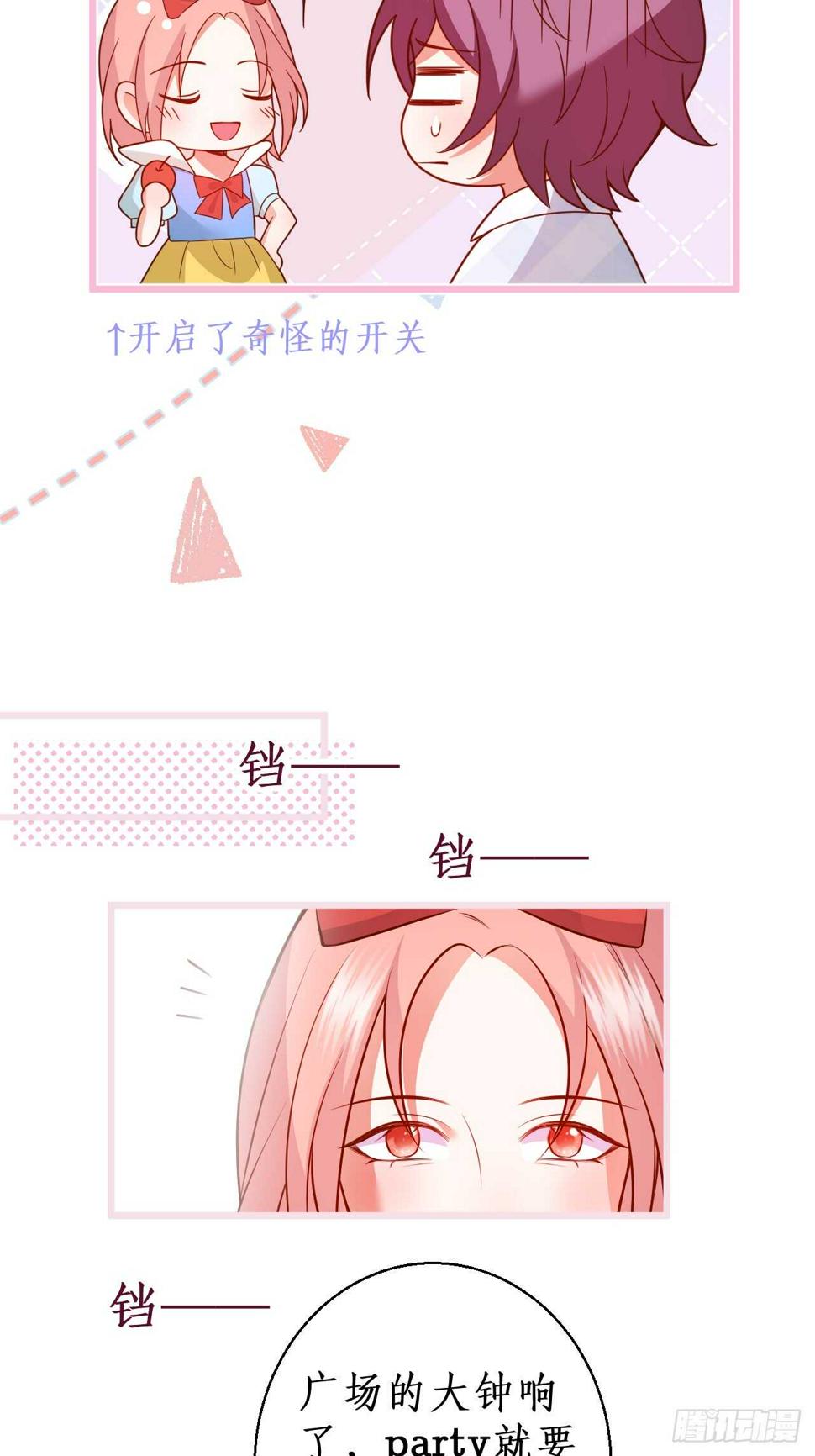 这个保镖有点萌韩漫全集-万圣节的灰姑娘无删减无遮挡章节图片 