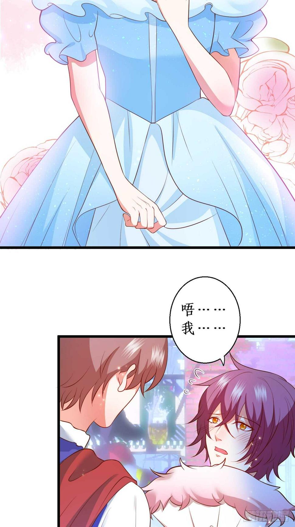 这个保镖有点萌韩漫全集-万圣节的灰姑娘无删减无遮挡章节图片 