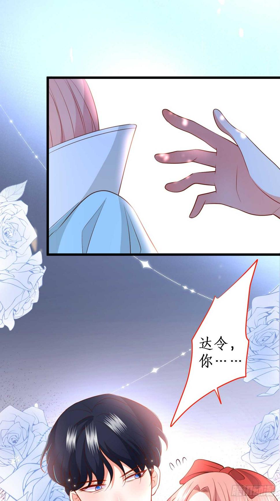 这个保镖有点萌韩漫全集-万圣节的灰姑娘无删减无遮挡章节图片 